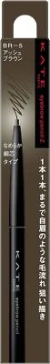 Kanebo KATE Eyebrow Pencil Z 0.07g BR-6 Brown Pink Unscented - Image 1 of 4
