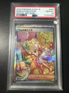 PSA 10 BIANCA'S DEVOTION 097/071 SAR GEM MINT Japanese Pokemon Card 2024 SV5M - Picture 1 of 2