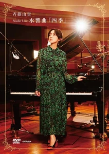 Studio Live Water Symphony “Four Seasons” [2DVD] - Imagen 1 de 1