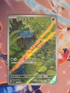 Bulbasaur 166/165 Sv2a: Carta Pokemon 151 Holo (giapponese) - Foto 1 di 2
