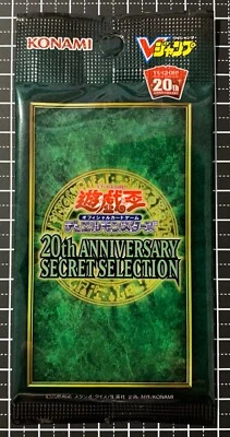 Yu-Gi-Oh 20th ANNIVERSARY SECRET SELECTION "MT" V Jump Appendix 1 pack 3 pieces - Image 1 of 4