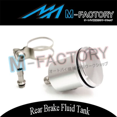 SILVER Rear Brake Fluid Reservoir Tank For Kawasaki Ninja H2 / Ninja H2R 15-24 - Image 1 of 4