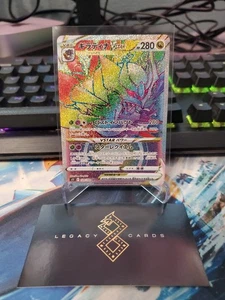 (Japanisch) Giratina VSTAR 120/100 HR - s11 Verlorener Abgrund - Pokémon TCG (NM) - Bild 1 von 1