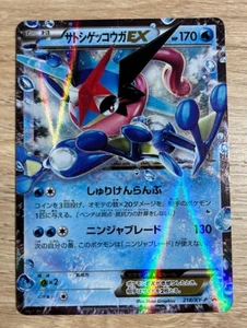 Pokemon Juego de Cartas Ash Greninja EX Promo 218/XY-P - Imagen 1 de 2