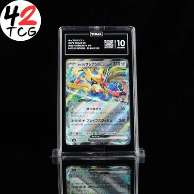 TAG Gem Mint 10 Hop's Zacian ex 069/100 Pokémon Japanese Battle Partners sv9 - Image 1 of 3