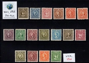 WC1_19926. CHINA. Wertvolles Lot von 1940 wmk. briefmarken. MH-MLH - Bild 1 von 1
