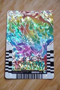 Nijigon verschiedene Farben gelb? NRNijigon Rare Card Gatcher Drive Chemistry Tra - Bild 1 von 3