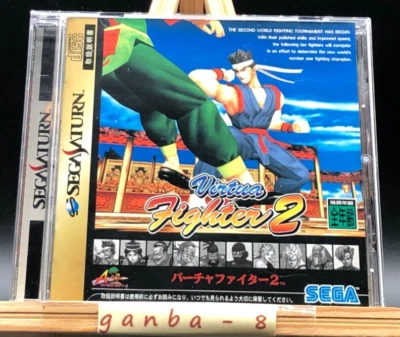 Virtua Fighter 2(Sega Saturn,1995) from japan - Image 1 of 4