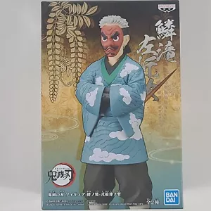 Bandai Banpresto Demon Slayer (Kimetsu No Yaiba) Vol. 24 B Sakonji Urokodaki - Imagen 1 de 10