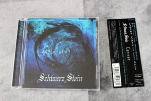 Schwarz Stein (Kaya, Hora) Carrent 2. Single Japan CD + Obi - Bild 1 von 1