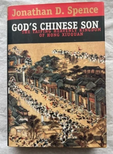 God's Chinese Son: The Taiping Heavenly Kingdom of Hong Xiuquan - Bild 1 von 2