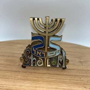 Shalom Israel Mid Century Souvenir Metall Serviettenhalter Matzeoh - Bild 1 von 6
