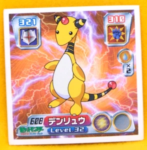 Ampharos Pokemon Seal Sticker 2004 Vintage 608 Level.32 Nintendo Japanese F/S - Picture 1 of 2