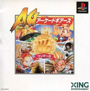 PS1 Wonder 3 Arcade Gears Classic Game Compilation Japan - Bild 1 von 1