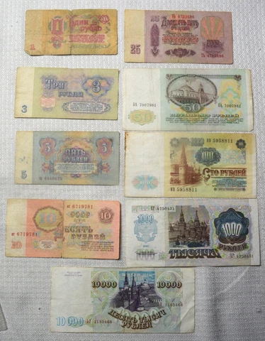 (9) RUSSIA PAPER BANKNOTES 1, 3, 5, 10, 25, 50, 100, 1000, 10000 RUBLES {#16} Cover
