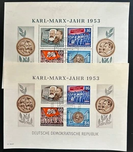 DDR MiNr. Block 9A gestempelt Karl-Marx Block fehlende grüne Farbe ? - Bild 1 von 4