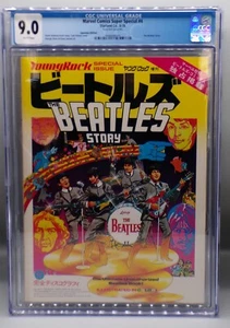 CGC 9.0 Japanese MARVE COMICS SUPER SPECIAL #4 The BEATLES George Perez VARIANT - Picture 1 of 3