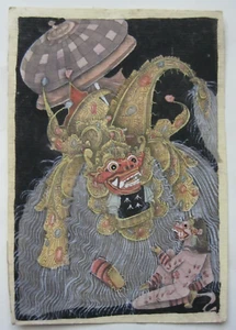 VINTAGE BALI INDONESIA BARONG SMALL TRADITIONAL INK PAINTING ON PAPER - Picture 1 of 6