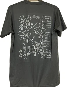 Rare Official T-Shirt - Collectible 2017 High School Boxing Nationals Japan - Picture 1 of 6