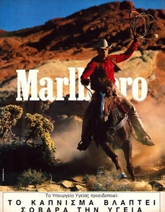 Marlboro Cigarettes Cowboy Come To The Flavor Original Vintage Print Ad 1992!! - Picture 1 of 1