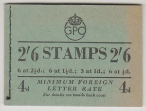 GEORGE VI BD20(1) MARCH 1952 - SOME GOOD PERF PANES - Picture 1 of 2