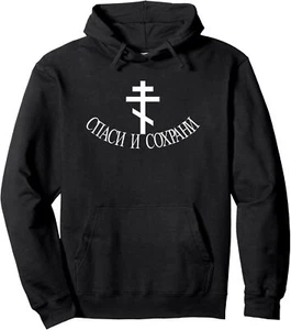 Nueva sudadera con capucha limitada Spasi I Sohrani Save & Protect patriota ortodoxo ruso - Imagen 1 de 4