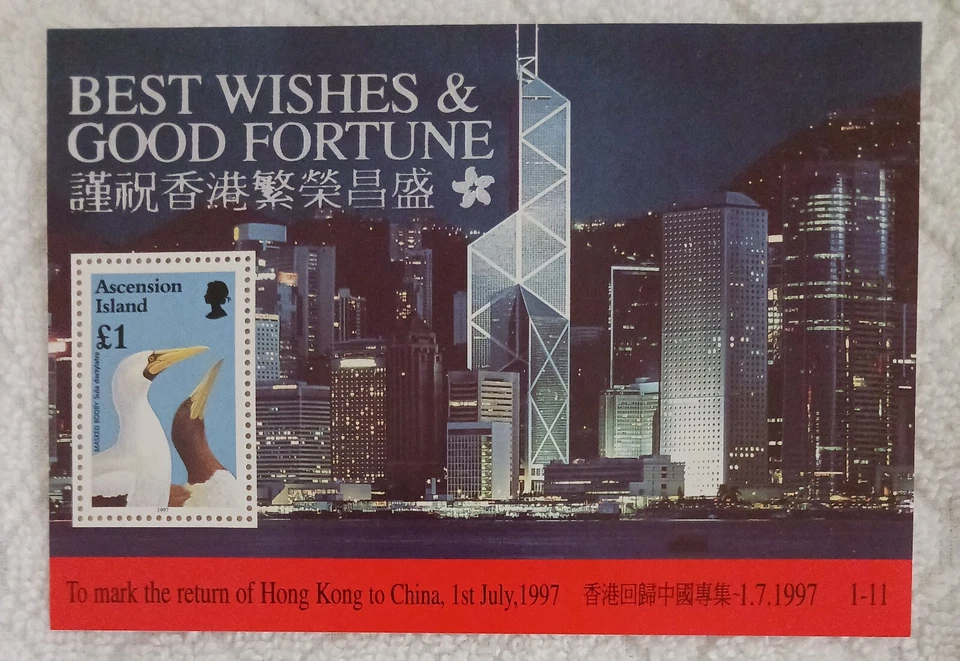 ASCENSION ISLAND - 1977 - SOUVENIR SHEET  - MNH - Image 1 of 1