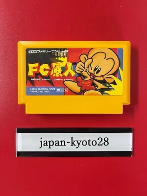Nintendo Famicom FC Genjin FC NES Japan jp - Image 1 of 4