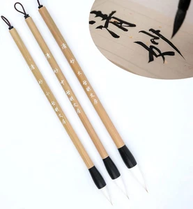 Chinese Calligraphy Brushed, Chinese Brush, Qingmiao Weasel Hair Chinese Brush S - Picture 1 of 12