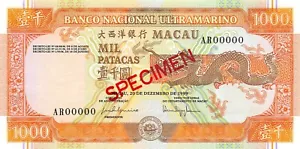 Macau 1000 Patacas 20.12.1999 P 75as Series AR Specimen Uncirculated Note - Picture 1 of 2