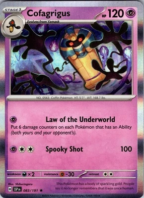 Cofagrigus - 083/191 - Holo Rare - Near Mint - Image 1 of 2