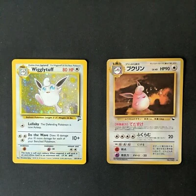 Wigglytuff Base Set 2 Holo 19/130 AND Japanese Vending 040 - Image 1 of 4