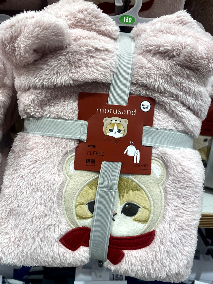 Uniqlo Mofusand Collaboration Kids Fleece set 160cm Loungewear NEW - Image 1 of 1