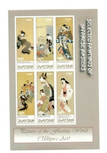 SPECIAL LOT Bhutan 2003 1390 - Japanese Paintings - 50 Sheetlets of 6v - MNH - Picture 1 of 2