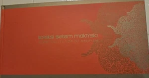KOLEKSI SETEM MALAYSIA STAMP COLLECTION OF MALAYSIA IN BOOK - Picture 1 of 13