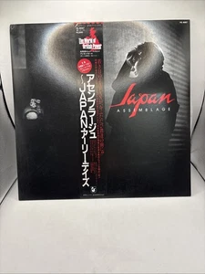 JAPAN ASSEMBLAGE HANSA VIL6057 Japan OBI VINYL LP - Bild 1 von 6