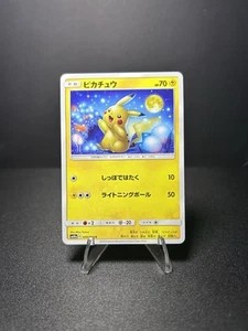 Pikachu 009/054 Non-Holo | Pokémon TCG SM10a GG End 2019 Japanese | NM / Mint - Picture 1 of 10