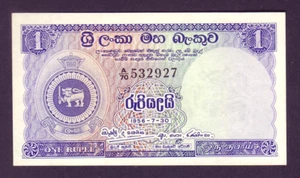 Ceylon P-56 a. 30-7-1956 1 Rupee. gEF - Imagen 1 de 2
