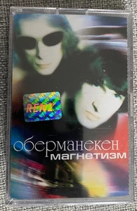 Cassette New Оберманекен – Магнетизм 2000 RENZ Germany Russisch Russian - Picture 1 of 4