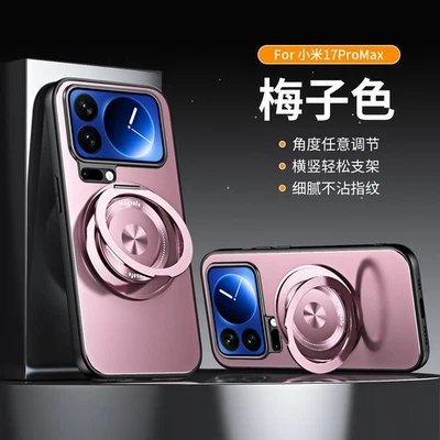 Funda de teléfono de lujo para Xiaomi 17 Pro Max soporte de anillo híbrido armadura soporte cubierta Foto 1 de 4