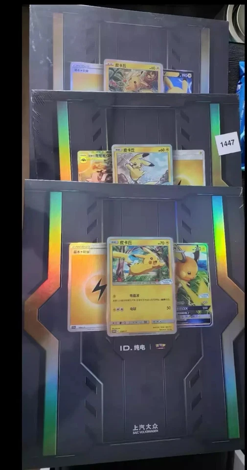 New Pokemon&VW ID.3 Limited Promo Card Gift Box S-Chinese Foil Pikachu etc #123 - Image 1 of 1