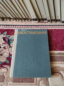 Shostakovich Works fo Chorus A cappella and with piano vol.34 - Picture 1 of 14