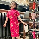 Robe chinoise rouge ��l��gante pour filles CNY Cheongsam Qipao f��te du printemp