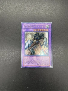 YuGiOh! | Elemental HERO Grand Neos | STON-JP035 | Ultimate | Japonés | Casi nuevo - Imagen 1 de 2