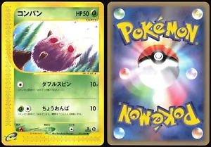 VENONAT 011/088 E SERIES E5 MYSTERIOUS MOUNTAINS POKEMON JAPANESE COMMON NM 2002 - Picture 1 of 4