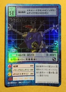 Digimon Card Game Bo-163 Apocalymon Digital Monsters - Bild 1 von 2