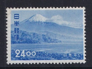 Japan Scarce 1951 Issue #526 MH HICV - Picture 1 of 2