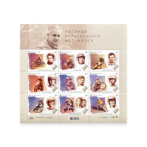 Ukraine - Legends of Ukrainian motocross - Picture 1 of 1