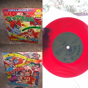 Rare 70s Ufo Warrior Diapolon 7" Sonorama Red Floppy Record Anime VG++ - Picture 1 of 8