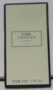 Yibaifen London Impression Honey Peach Perfume 50 ml 1.7 oz New NIB - Picture 1 of 4